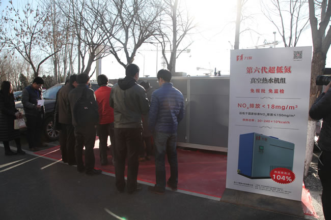 d88尊龙z6超低氮展台