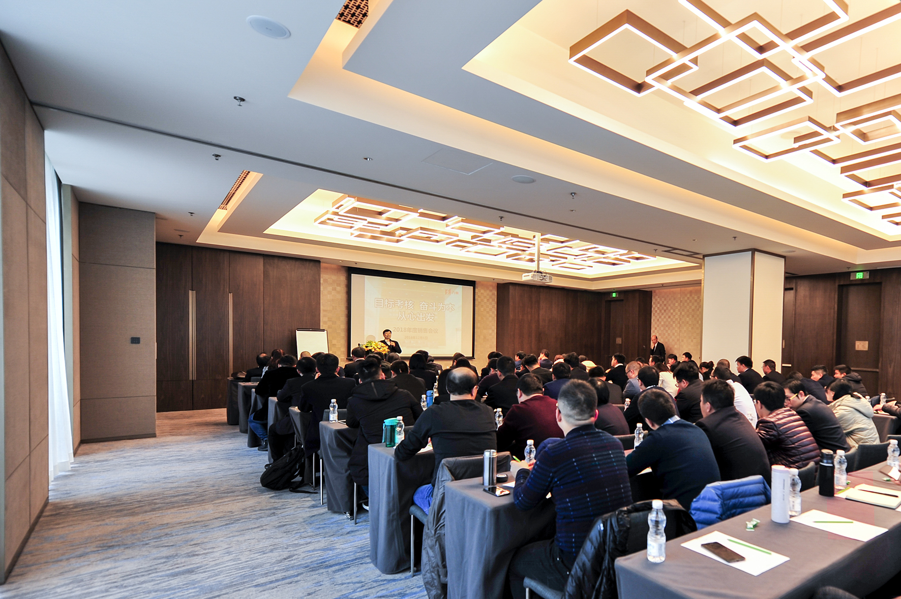 d88尊龙z6销售2018大会